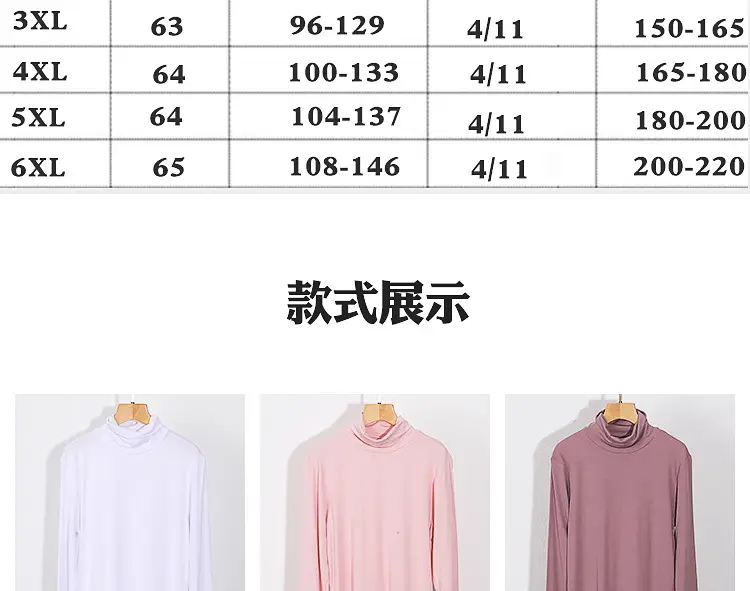 10822高领修身_08.jpg