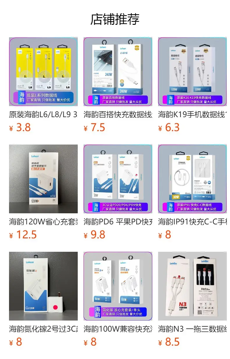 Haiyun DC31 Double U Car Charger 4.8A USB Fast — feature 1