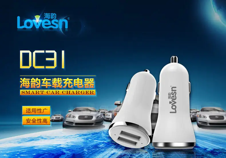 Haiyun DC31 Double U Car Charger 4.8A USB Fast — feature 5