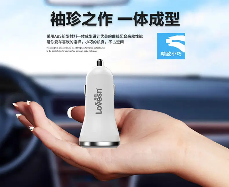 Haiyun DC31 Double U Car Charger 4.8A USB Fast — feature 6