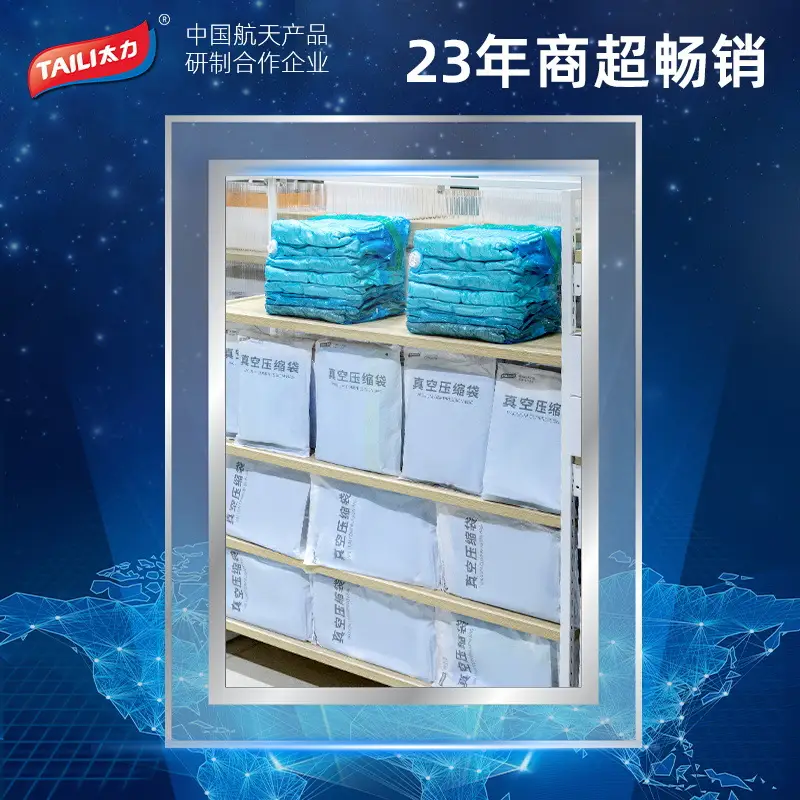 Tailored 3D Vacuum Compression Bag for Clothing Organization - Image 2