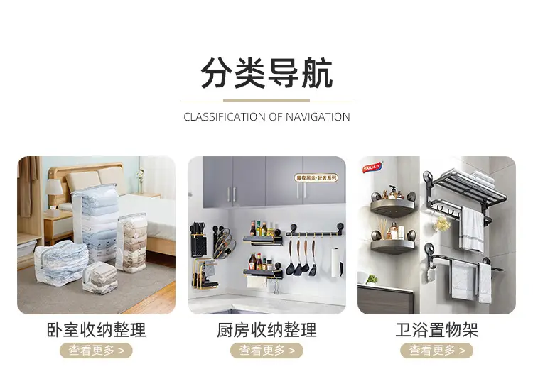 无线首页_17.jpg