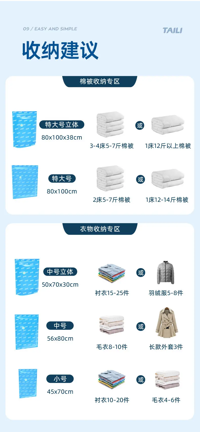 蓝色经典_11.jpg