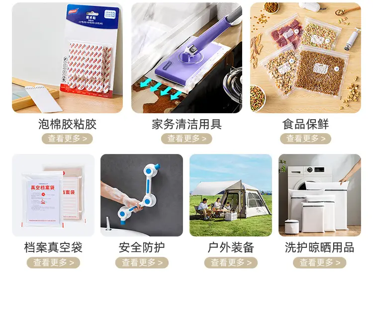 无线首页_18.jpg