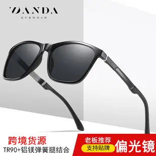 New Polarized Sunglasses for Men 142mm 3323 — feature 42
