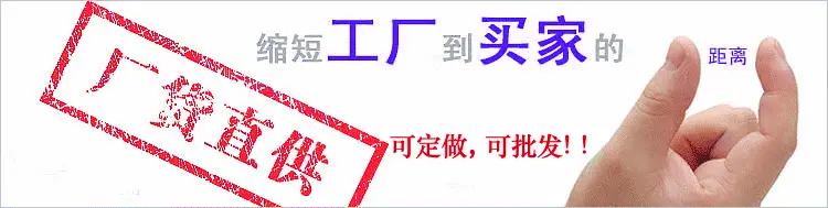 工厂直销.gif