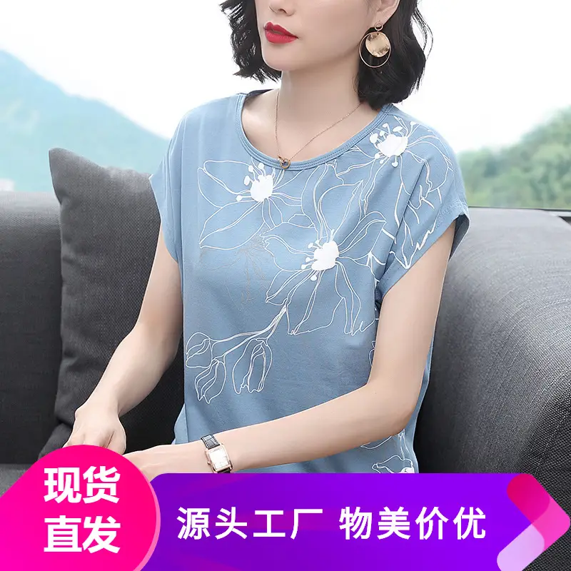 2023 Cotton Batwing T-Shirt Large Women Medium - Image 2
