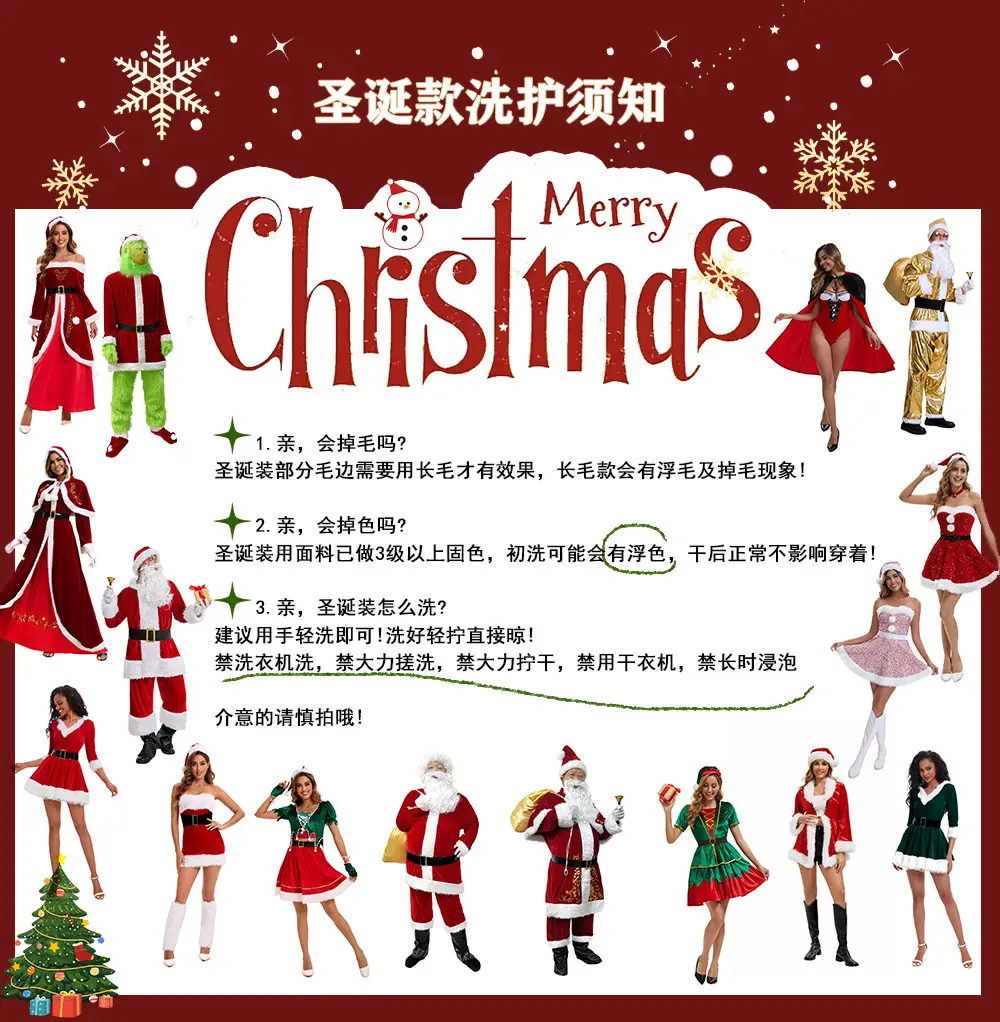 Green Velvet Christmas Skirt for Women with White Trim — feature 1