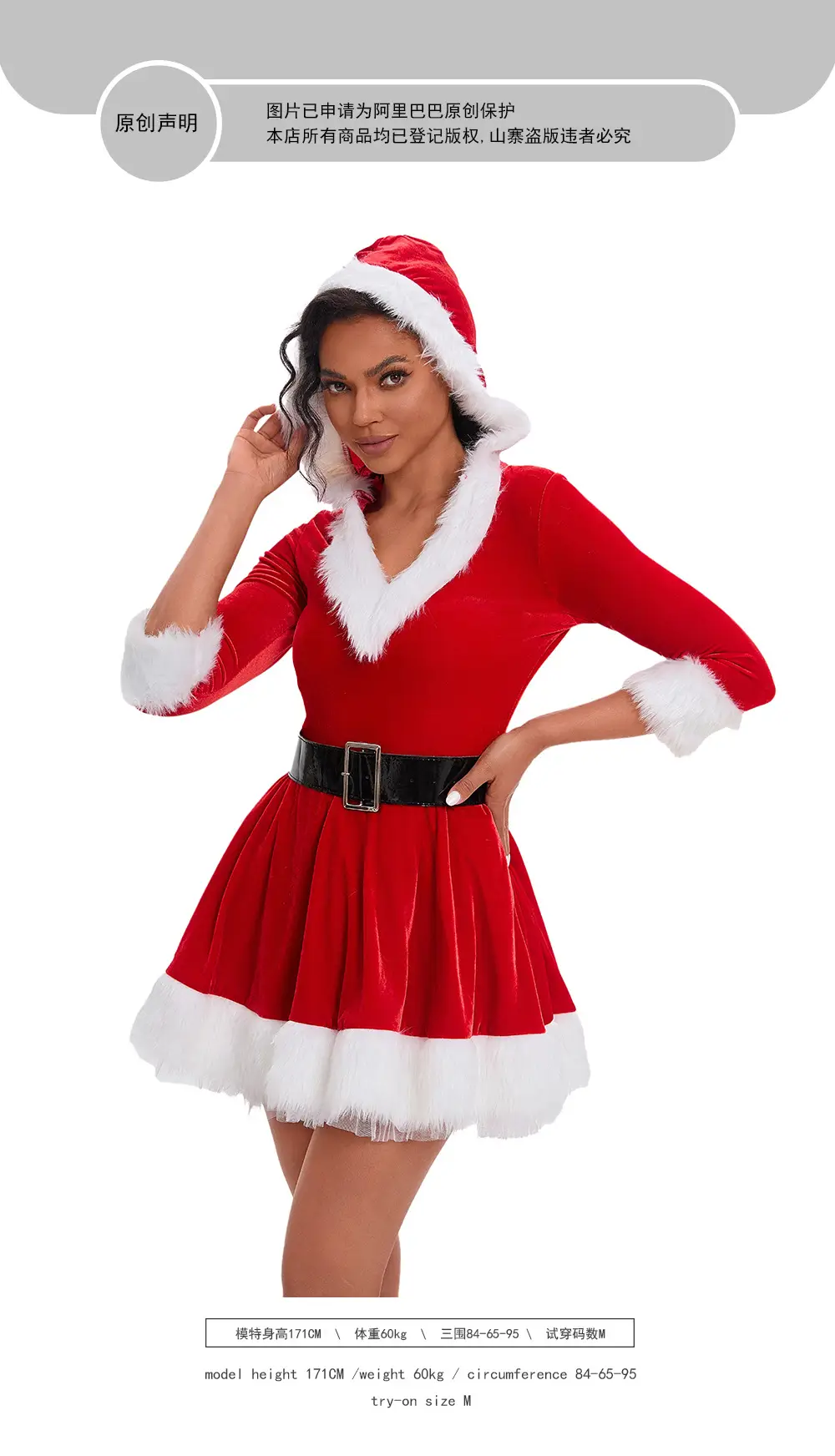 Green Velvet Christmas Skirt for Women with White Trim — feature 2
