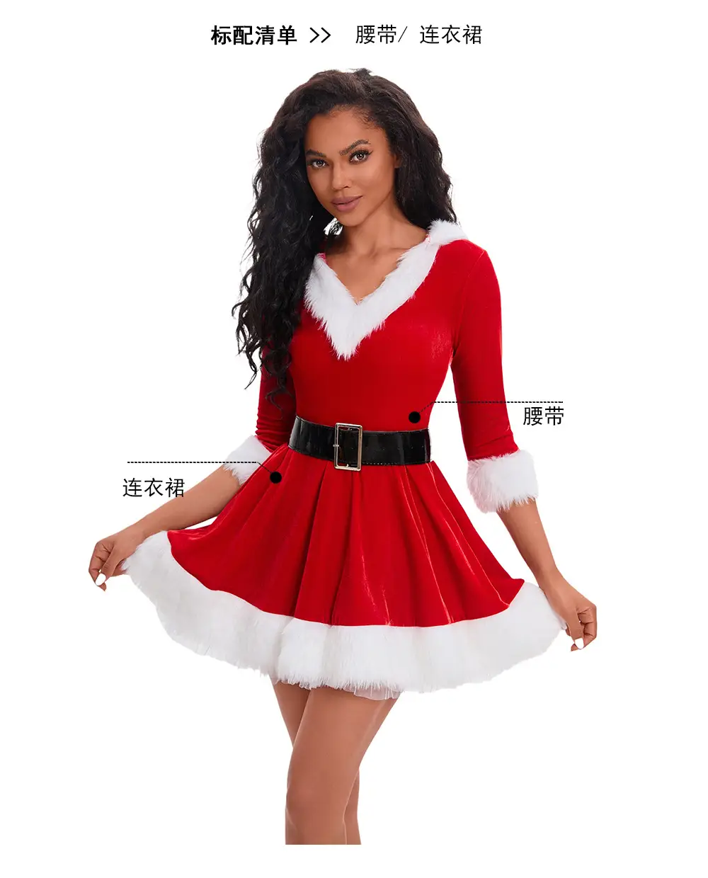 Green Velvet Christmas Skirt for Women with White Trim — feature 7