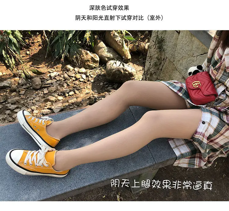 帮手描述图:秋冬光腿裸腿神器T裆肉色自然裸感加绒双层打底裤丝