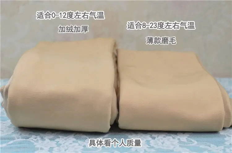 帮手描述图:双层逼真光腿神器秋冬薄绒加厚假透肉打底裤肉色丝袜