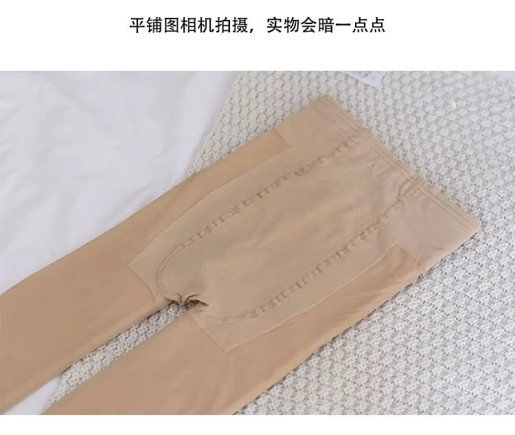 帮手描述图:秋冬光腿裸腿神器T裆肉色自然裸感加绒双层打底裤丝