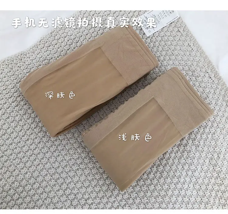 Fleece Leggings Warm Socks for Women Autumn Winter - Image 2