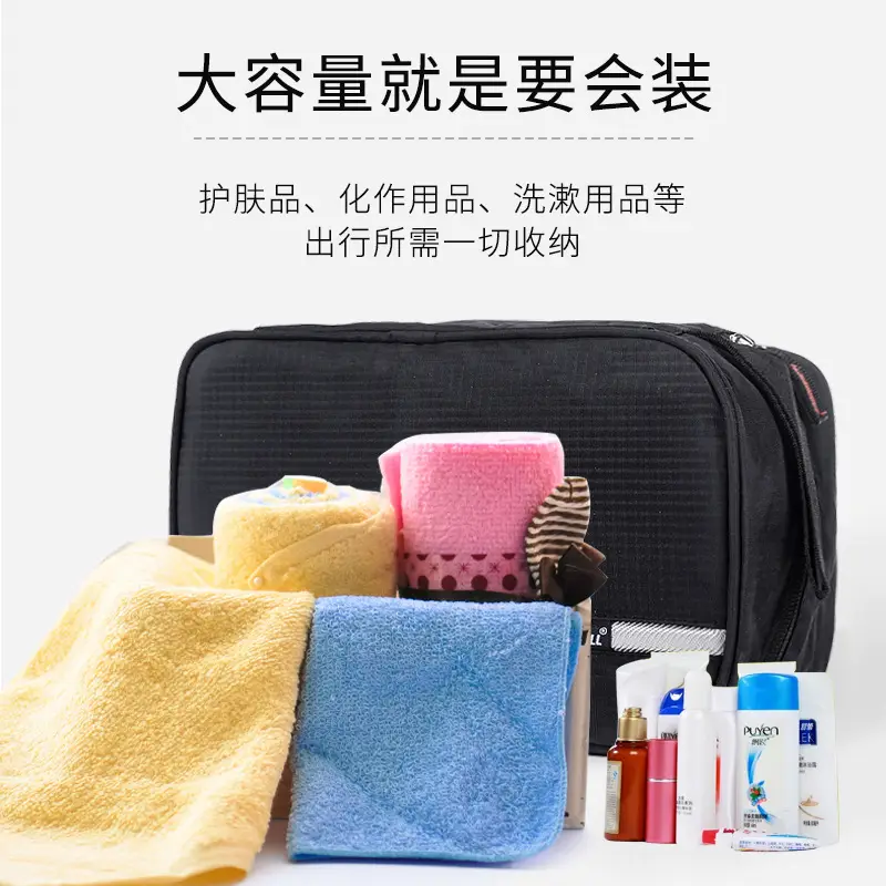 Blue Waterproof Women's Travel Toiletry Bag