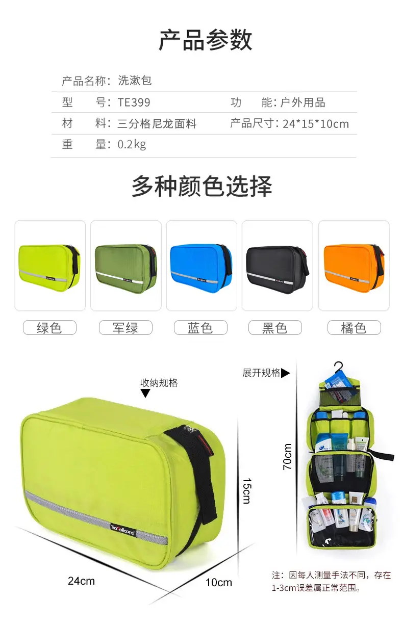 Blue Waterproof Women's Travel Toiletry Bag — feature 9