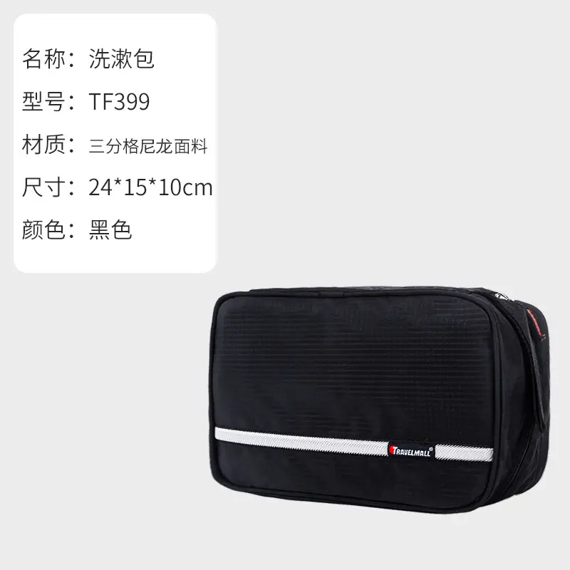 Blue Waterproof Women's Travel Toiletry Bag
