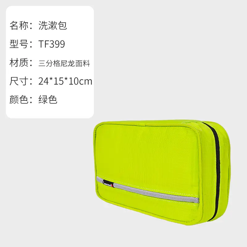 Blue Waterproof Women's Travel Toiletry Bag