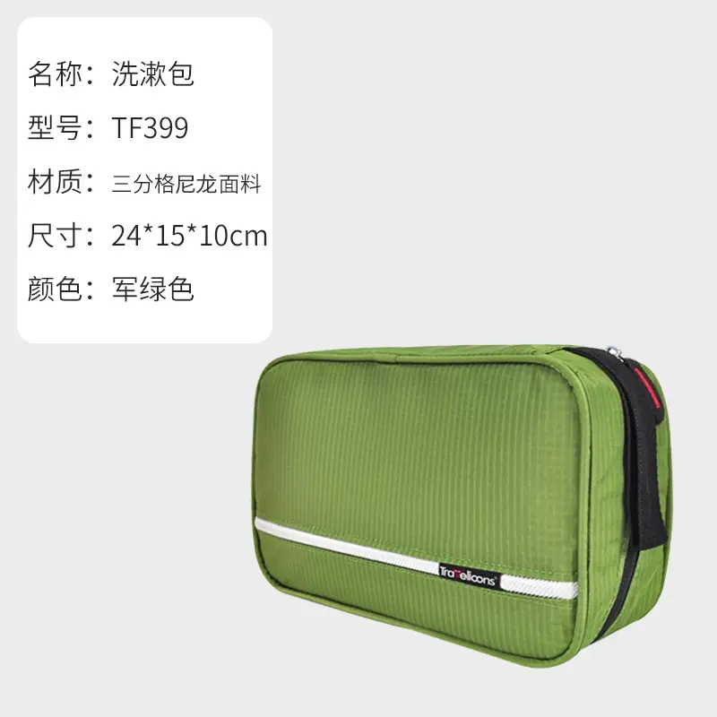 Blue Waterproof Women's Travel Toiletry Bag
