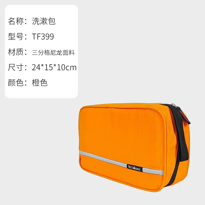 Blue Waterproof Women's Travel Toiletry Bag