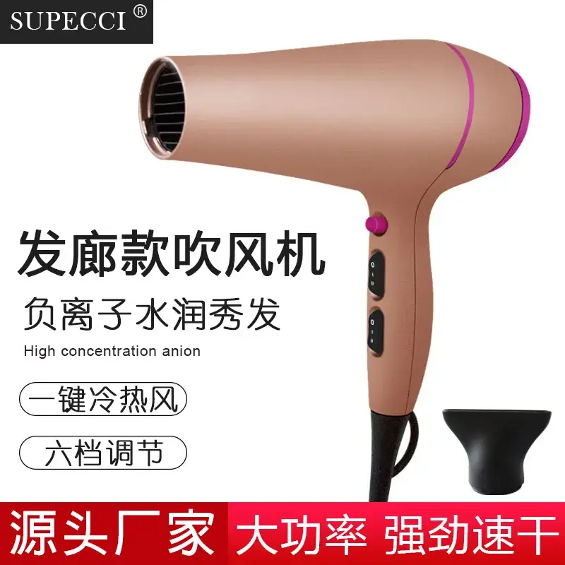 Cross-Border Hair Dryer with 50s Speed & Professional Finish - Image 3