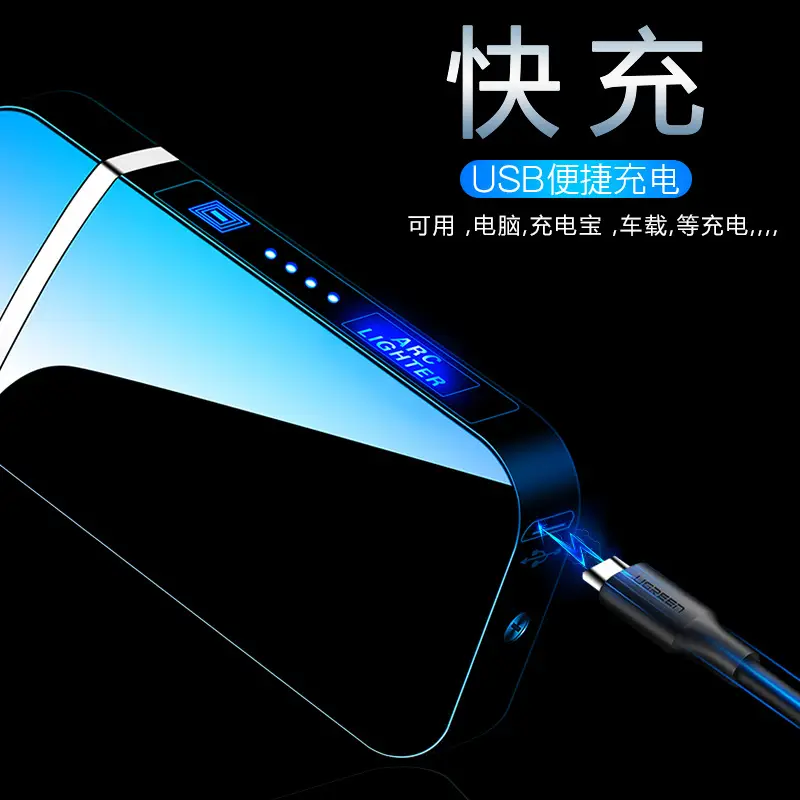 Blue Touch Induction USB Lighter for Men - Image 13