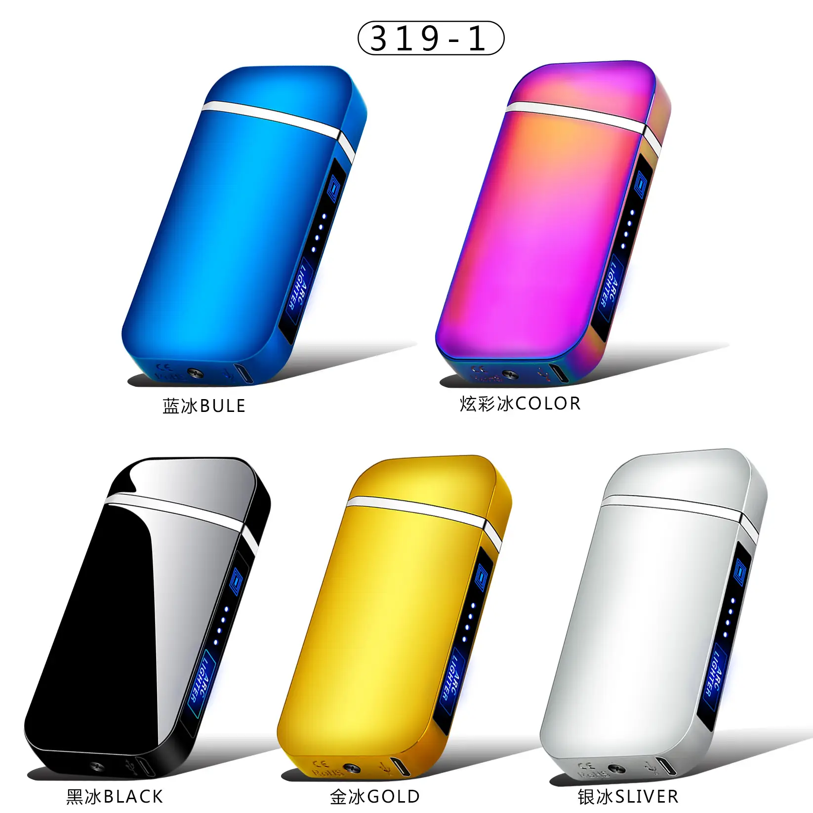 Blue Touch Induction USB Lighter for Men - Image 15