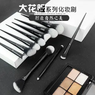 191 Flat Head Makeup Brush for Foundation & Mask — feature 1