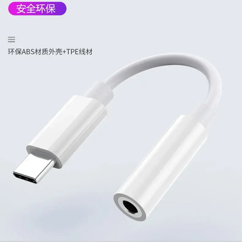 Apple iPhone 17 Type-C Digital Adapter Cable 3.5mm Headphone Converter - Image 2