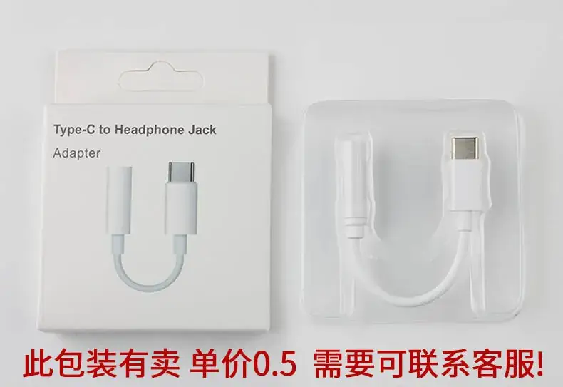 包装