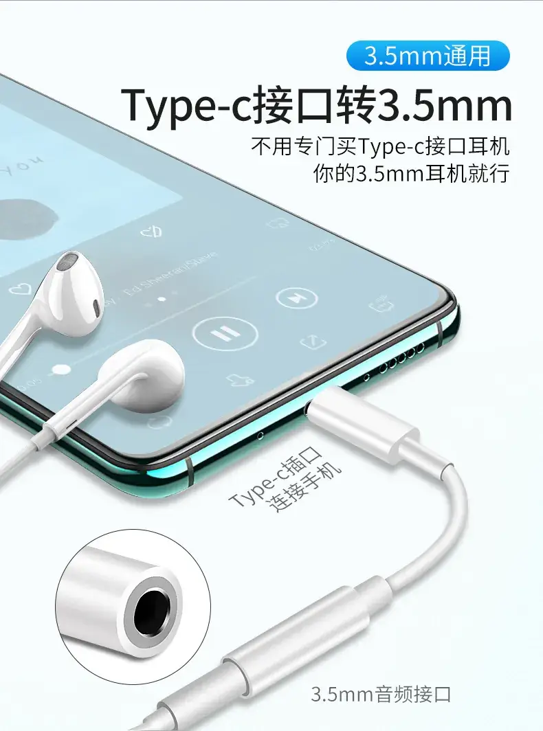详情TYPE-C_02.jpg