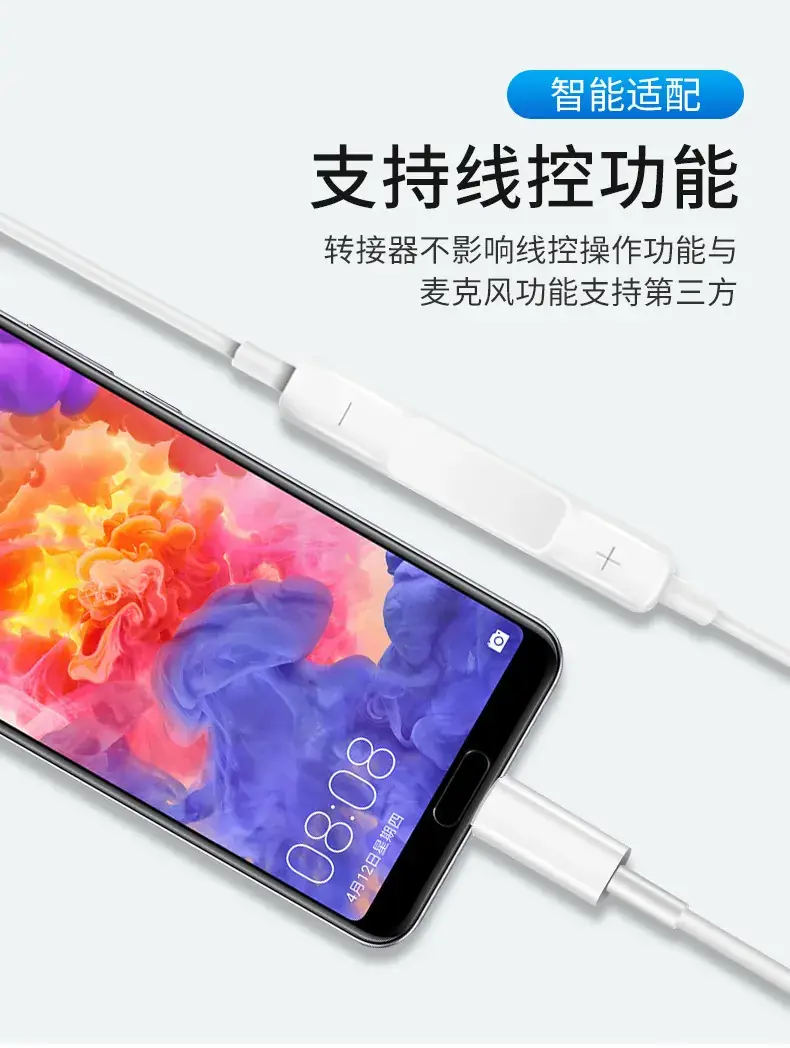 详情TYPE-C_06.jpg
