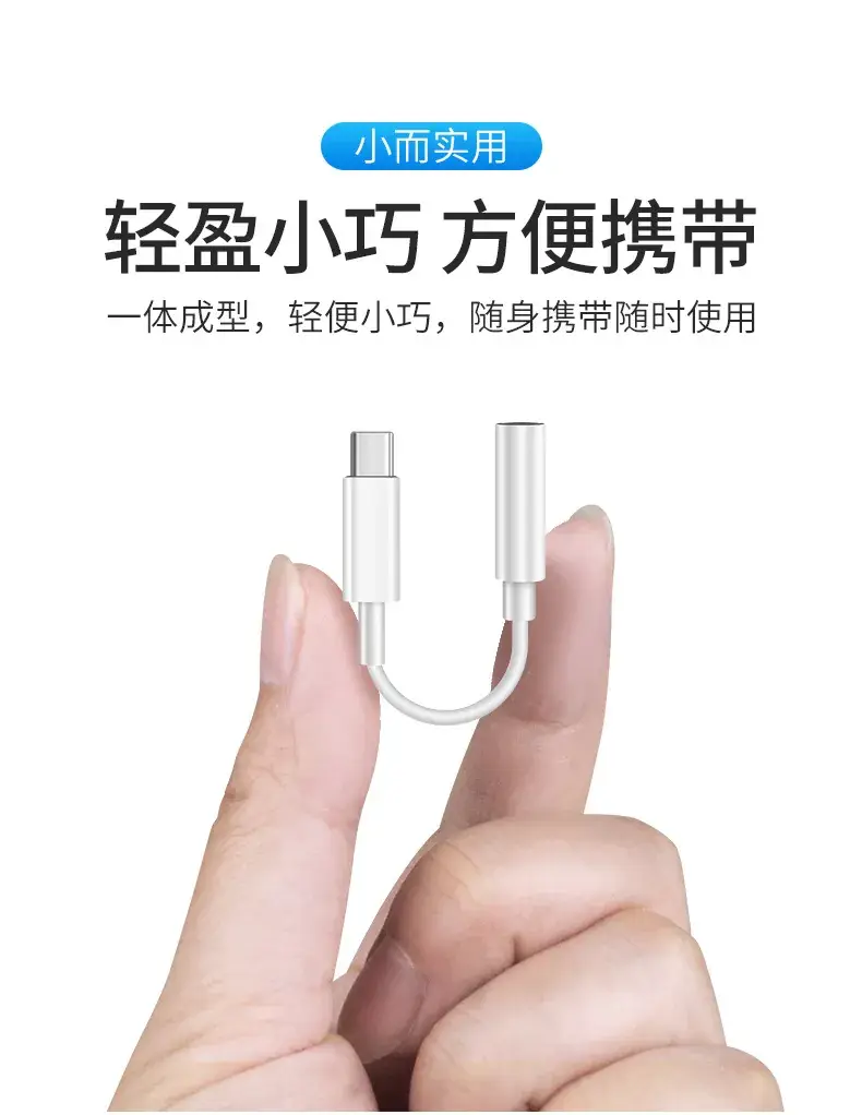 详情TYPE-C_08.jpg