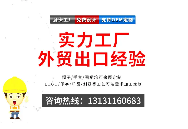 男女士儿童手套详情_01