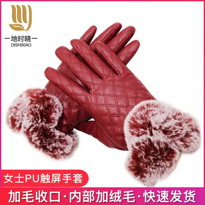 Men's Winter Fur Gloves Warm Motorcycle Riding Cold Proof — feature 5