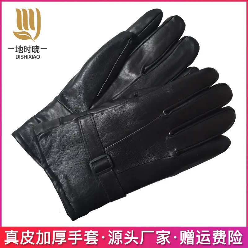 Men's Winter Fur Gloves Warm Motorcycle Riding Cold Proof — feature 7