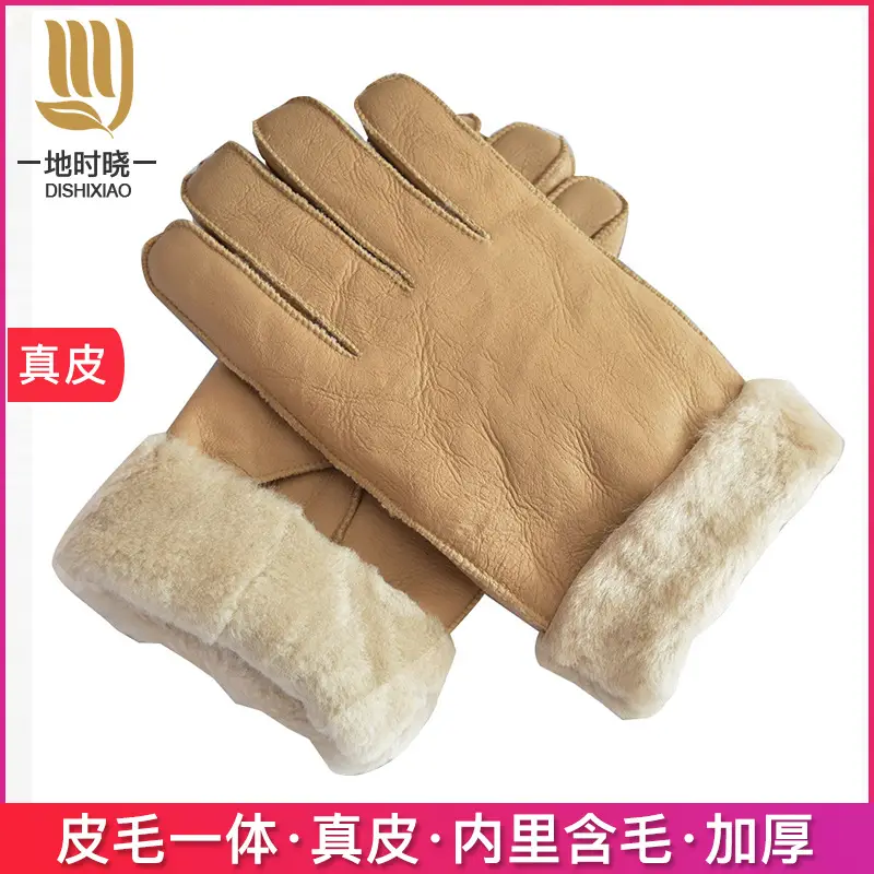 Men's Winter Fur Gloves Warm Motorcycle Riding Cold Proof — feature 9