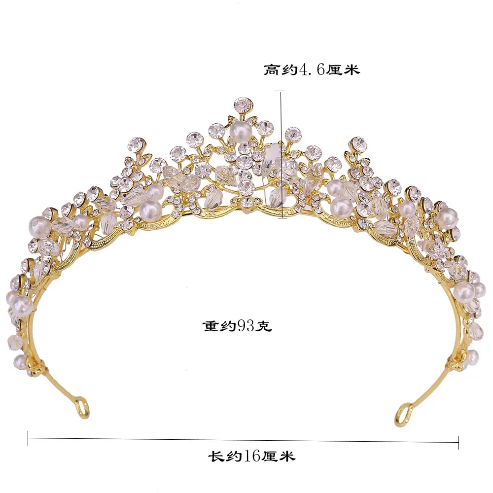 新娘串珠皇冠