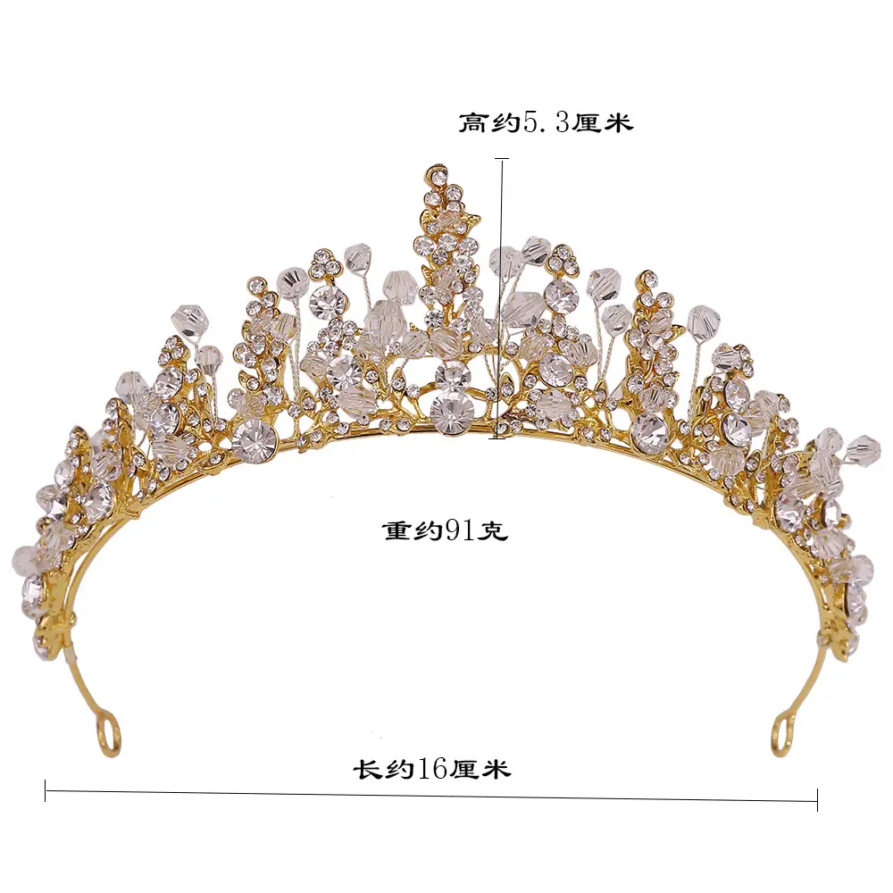 新娘串珠皇冠