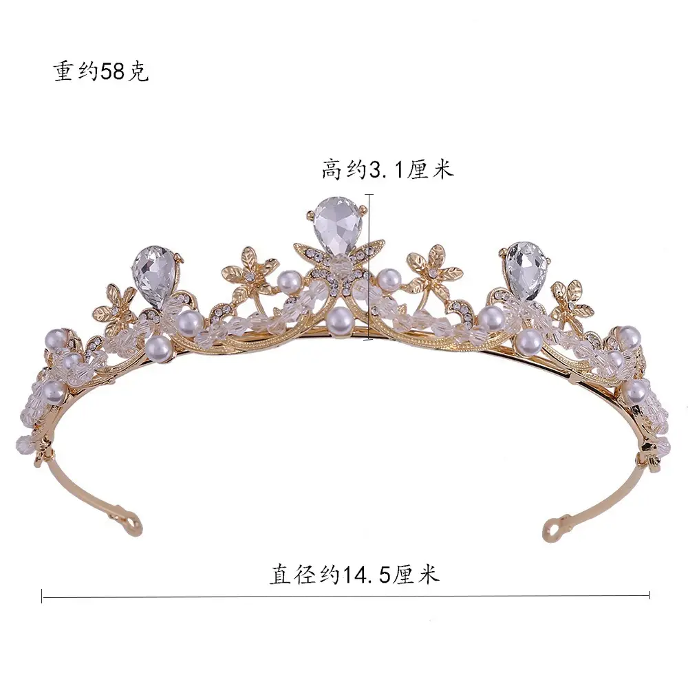 新娘手工小皇冠