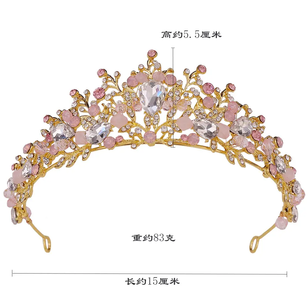 新娘手工皇冠