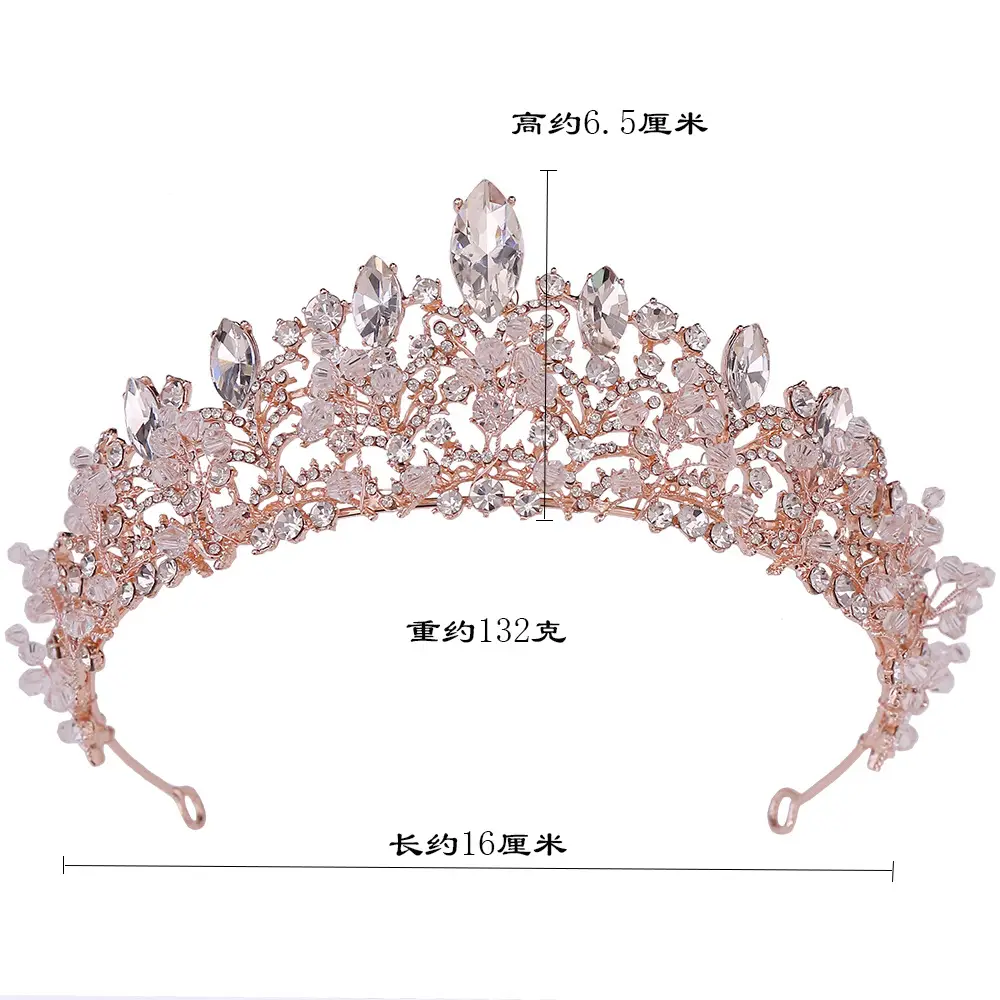 新娘串珠手工皇冠
