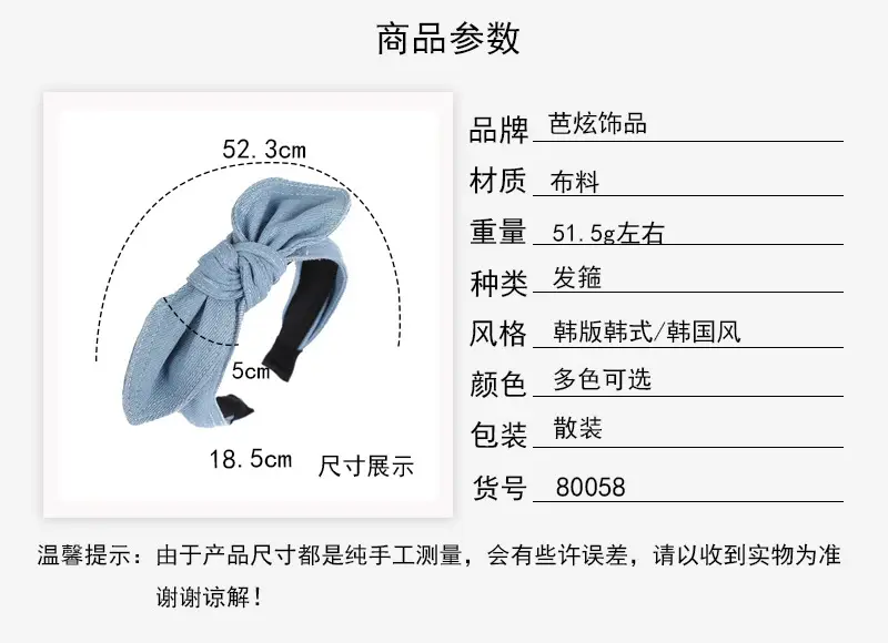 Denim Headband with Bow for Women Face Washing & Makeup — feature 6