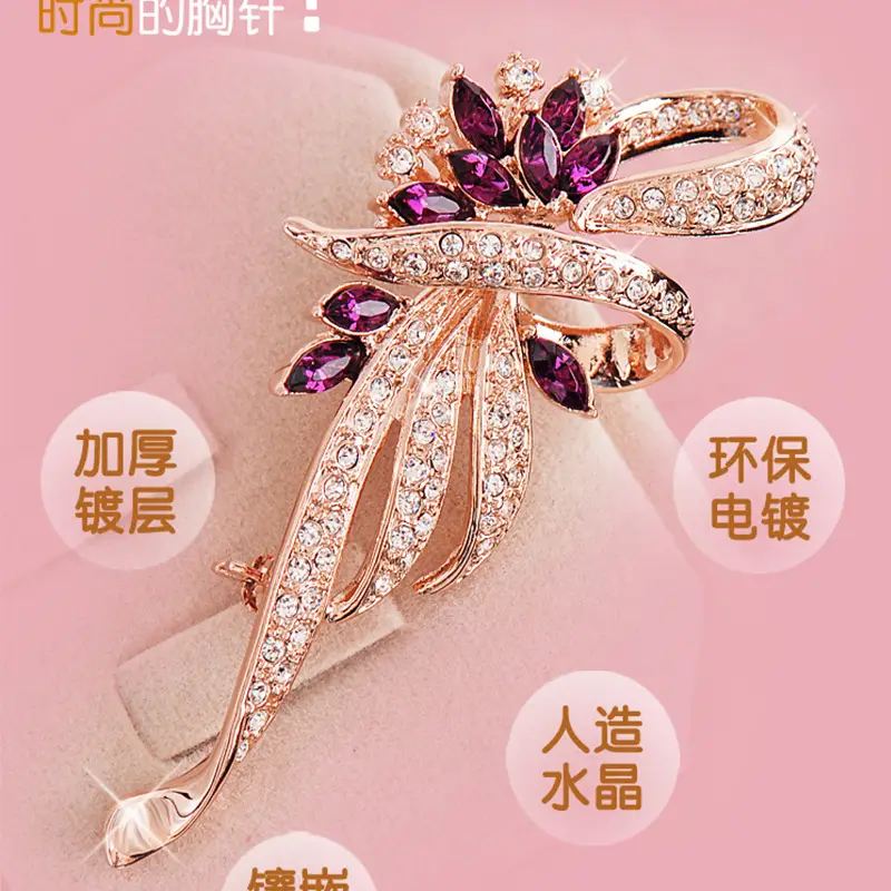 Luxury Flower Brooch for Men Women Gold Plated Purple Crystal — feature 4