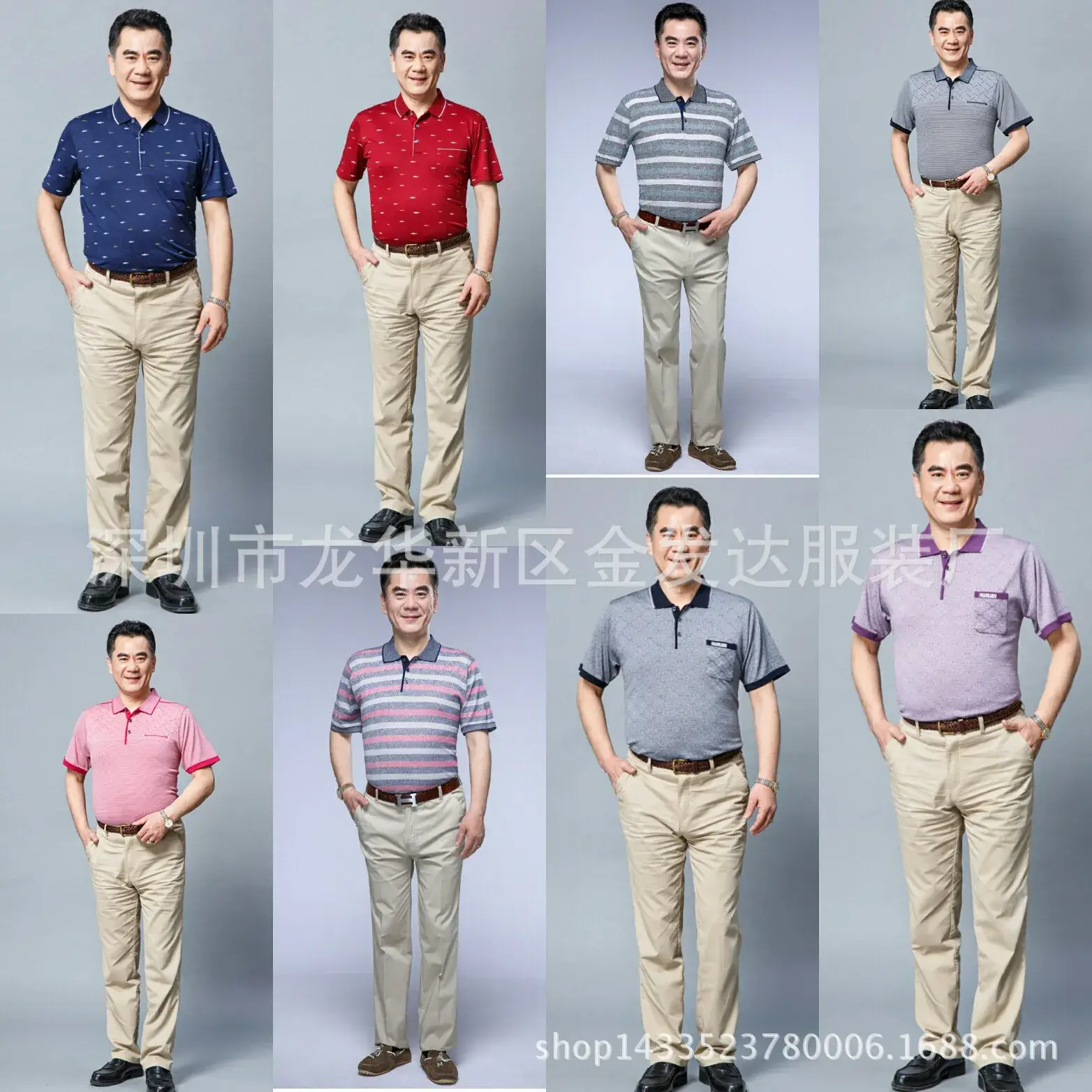Men Striped Polo Trousers Set Summer Medium to XL - Image 3