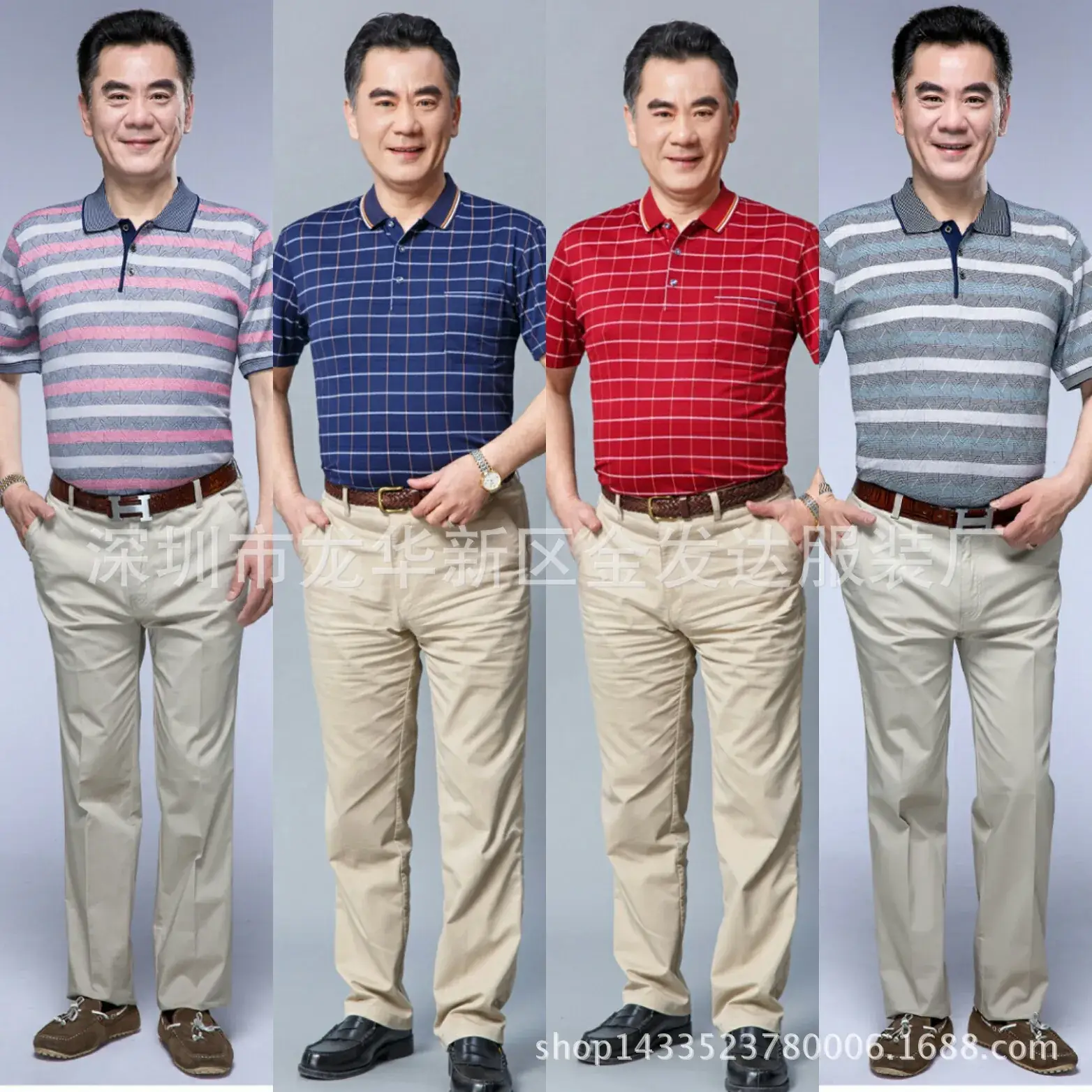Men Striped Polo Trousers Set Summer Medium to XL - Image 4