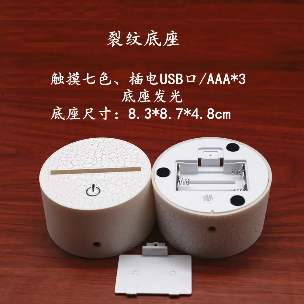 3D Gradient Motorcycle Lamp with Touch Remote Control