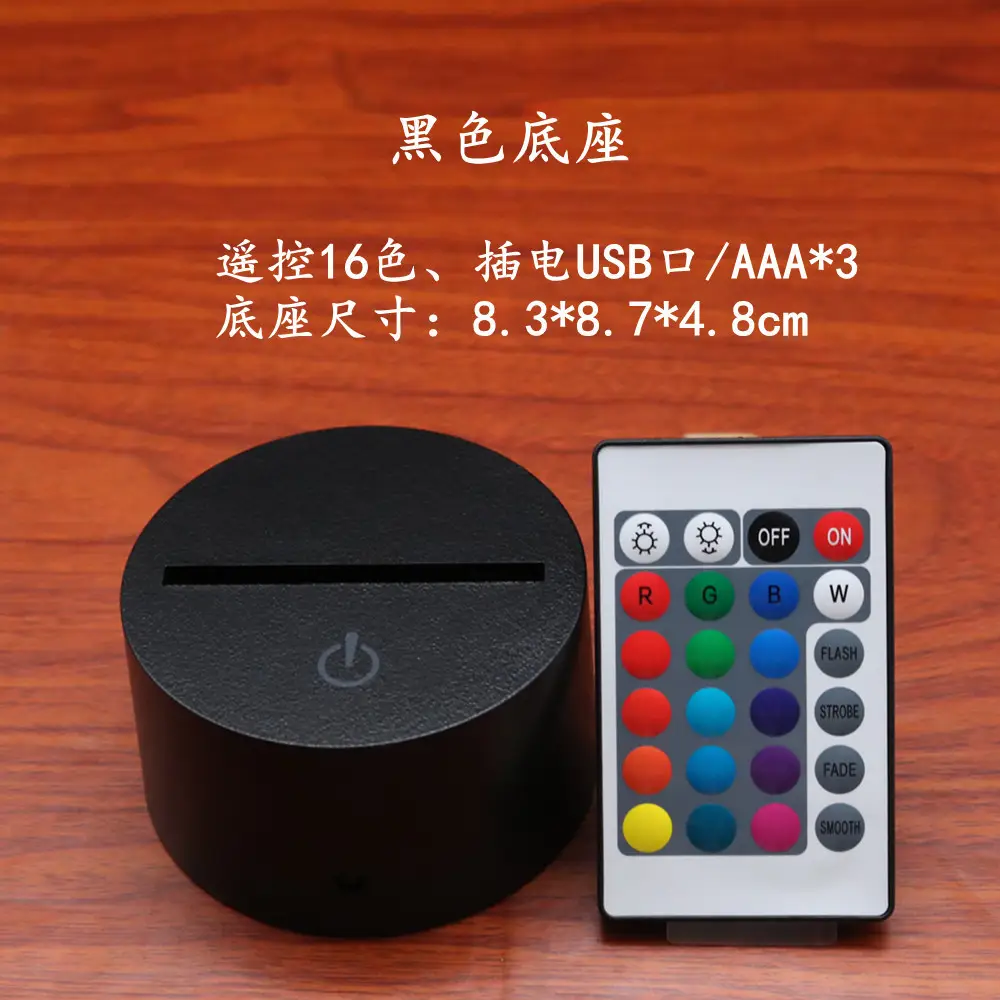 3D Gradient Motorcycle Lamp with Touch Remote Control