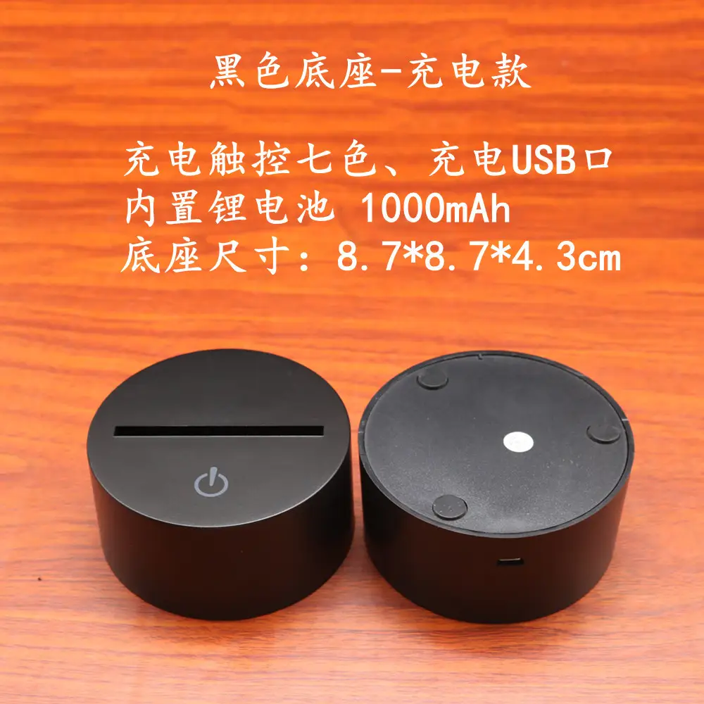 3D Gradient Motorcycle Lamp with Touch Remote Control