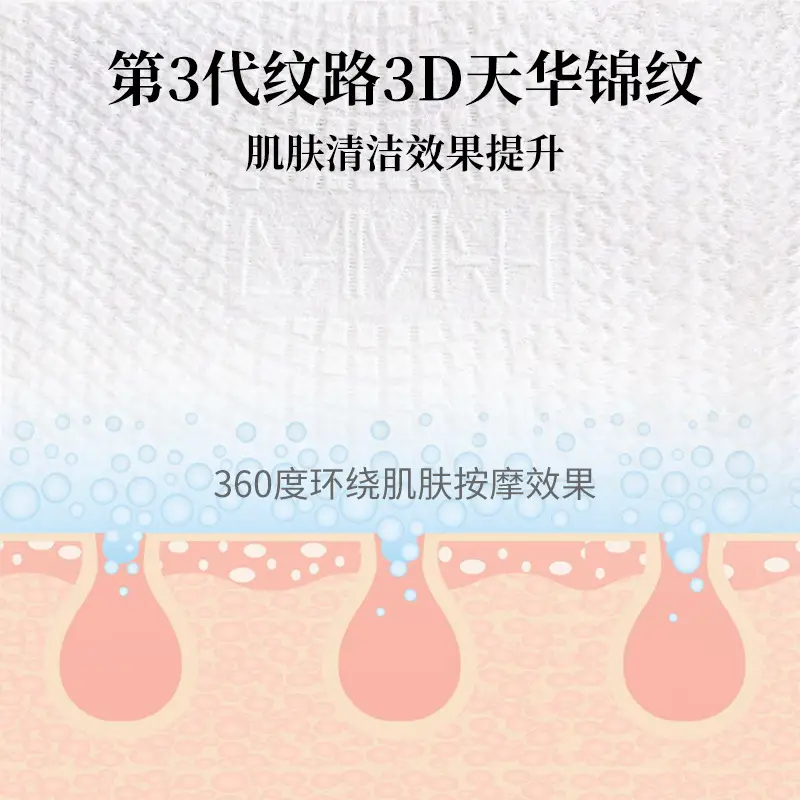 Black Magic Face Washing Towel 72 Pull Out Cotton Thickened - Image 4